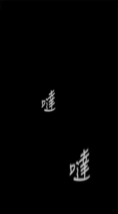 （周1）美丽新世界 1-65 中文翻译 （更新中）