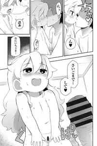 [Anthology] COMIC Shoujo Shiki Winter 2013 [Digital]