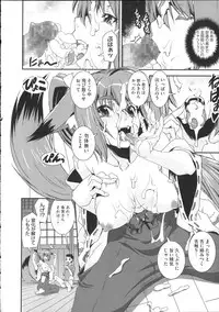 [Shinama] Pants a First