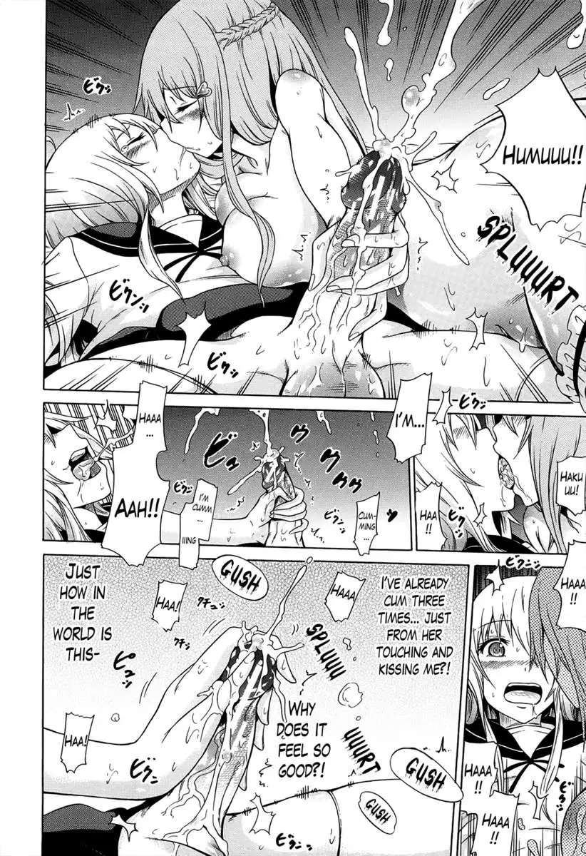 The Beautiful Girls Club Vol.2