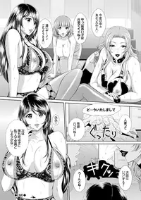 [Ban Kazuyasu] GANGBANG [Digital]