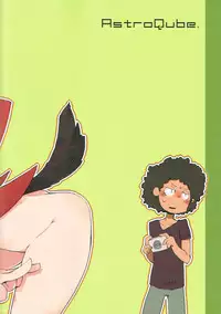 (C84) [Astro Qube. (masha)] Nirvanilla Rhumba Frappuccino. (Nichijou)