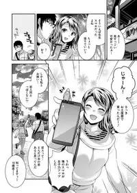 COMIC ExE 12 [Digital]