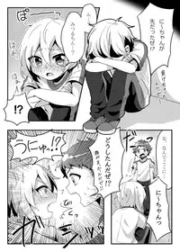 [Pastel Pallet (Namino)] うさぎたちには発情期がある！ (Ensemble Stars!) [Digital]