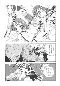 (C62) [Kyougetsutei (Miyashita Miki)] Tokyo Mahou Machi (Shikigami no Shiro)