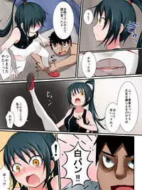 [Fukinshin] Houfuku Zensen