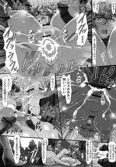 Bakunyuu Oppai Dai Harem!!