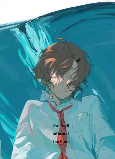 Ai no Hate ni Iketanara - Zenpen | 若能去往湛蓝天空的尽头前篇