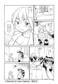 [Hinemosu Notari] Read Me!