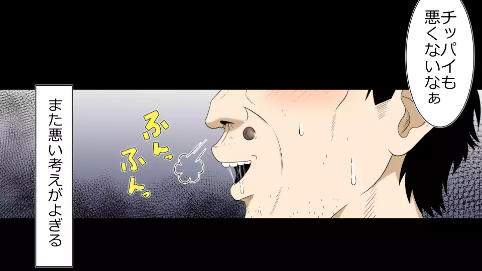 Kanojo x Saimin = Tadaman Kareshi-san-tachi e Kanojo-san-tachi no Omanko Okarishimasu