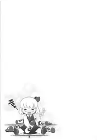 (Shuuki Reitaisai 4) [Aikotobako (Goriyaku)] Bakumori Rumia (Touhou Project)