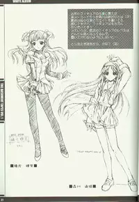 (CR29) [J.P.S. of Black Beauty (Hasumi Elan)] The Basement Tapes Vol.1 (first edition) (Various)