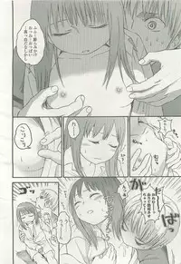 COMIC LO 2007-11 Vol. 44