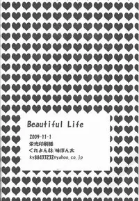 [Crayon48 (Aji Ponta)] Beautiful Life (Persona 4)