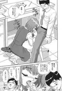 [Asuka Yumiki] Ogibo-san no Yuuwaku - The Seductress Stepmother