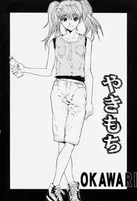 COMIC Momohime 2004-06