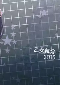 (C89) [OTOMEKIBUN (Sansyoku Amido.)] Gakkou de Seishun! 12 | School in the Spring of Youth 12 [English] [MintVoid]