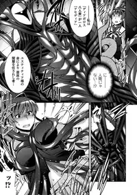 [Anthology] Sanran Anthology Comics Vol. 3 [Digital]