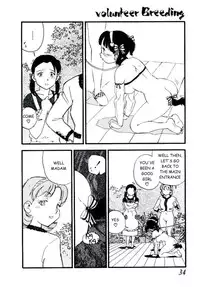 [Kaimeiji Yuu] Volunteer Breeding [English]