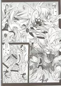 (C85) [Kurosawa pict (Kurosawa Kiyotaka)] Kurosawa MadoMagi Shokushu Soushuuhen (Puella Magi Madoka Magica)