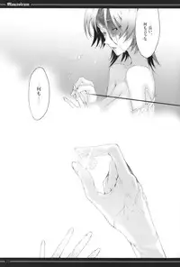 (C82) [A.P.YAMAMOH (Yamamoh)] Mausoleum (Dark Souls)