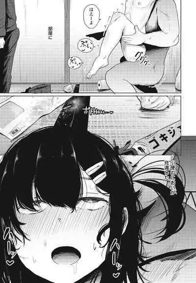 COMIC Penguin Club 2023-10