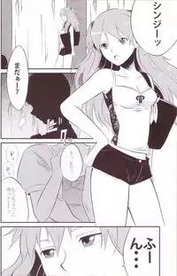 [nsj (Saeki Kendji)] ASUKAXXY! (Neon Genesis Evangelion)