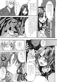 (C76) [Cannabis (Shimaji)] Taishou Yotogi Musume (Taishou Yakyuu Musume)