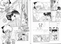 [Ramiya Ryou] Nijiiro Daireikai - The Rainbow Mystery Zone