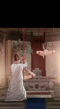 [Getty] Siren Ch.0-12 (English) (YoManga) (Ongoing)