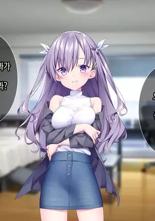 Lyananoni Hatsujou!? 7-Nichi-go Ni Kairaku Ochi Suru Tsunderena Mei!