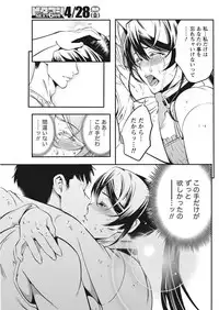 Monthly Vitaman 2017-05 [Digital]