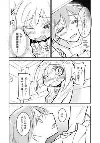 [Anthology] Kyawatama 2018-nen Fuyu Gou