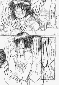 [Nihon Waru Waru Doumei (Arima Keitarou)] Kizuato (Sailor Moon)