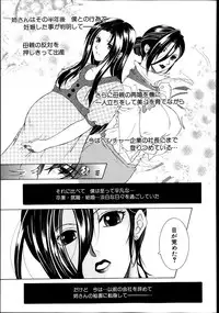 COMIC MILF 2013-08 Vol. 14