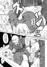 [Anthology] Tatakau Heroine Ryoujoku Anthology Toukiryoujoku 12