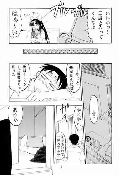 (C58) [Nihon Waru Waru Doumei (Various)] Mon Petit (Various)