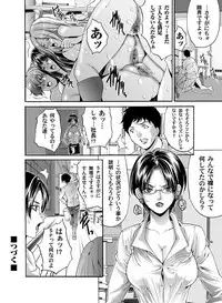 COMIC Magnum Vol. 50