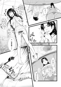 [Ryona's Station (YOSHITORA)] Brain Eater Stage 1