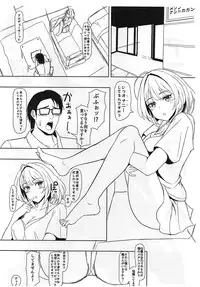 (C94) [Lamchat! (Lamcha)] Chiyuki Sensei no Ojikan + Omakebon (THE iDOLM@STER: Shiny Colors)