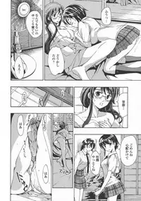 [Asagi Ryu] Kuroyuri Shoujo Vampire. - Vampire girl black lily.