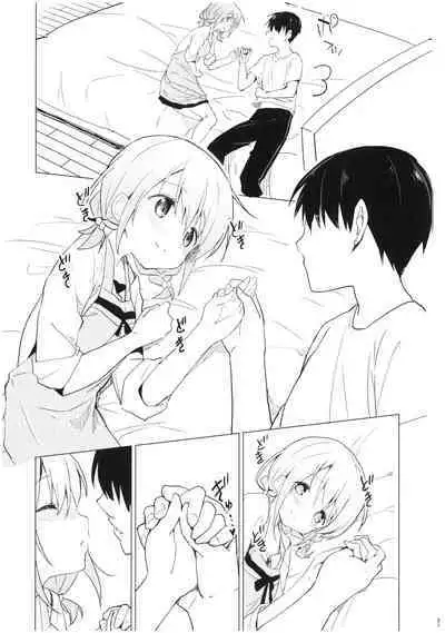 Gochuumon wa Kokoa to Soushuuhen desu ka? - is the order a cocoa and compilation?