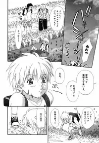 [Sakura Denbu] Hey! Bad Boy