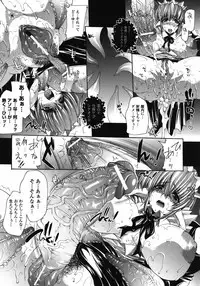 Comic Unreal 2006-12 Vol. 4