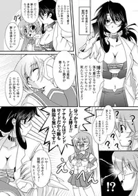 [Oohashi Takayuki] Kaitou Blue Rice Child | Mystic Thief of Blue Rice Child [Digital]