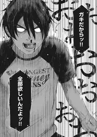 COMIC Ananga Ranga Vol. 7 [Digital]