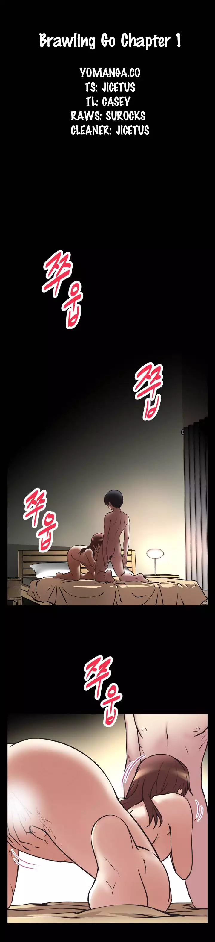 Brawling Go 0-18 Chapters