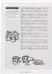 [CIRCUS] Infantaria ～インファンタリア～ 設定原画集