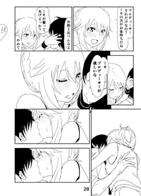 [Nakani] Miki "A, Daijoubu da yo Misete mo ii Yatsu" (THE iDOLM@STER)