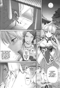 (C80) [U.R.C (Momoya Show-neko)] Ou Genki Muzan Zenpen | Pitiful Wang Yuanji (Dynasty Warriors) [English] [AbhiEpicWorks]